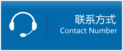 蠡　县优时通物流联系方式
