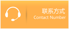 蠡　县优时通速运联系地址查询
