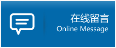 蠡　县优时通物流公司在线查询