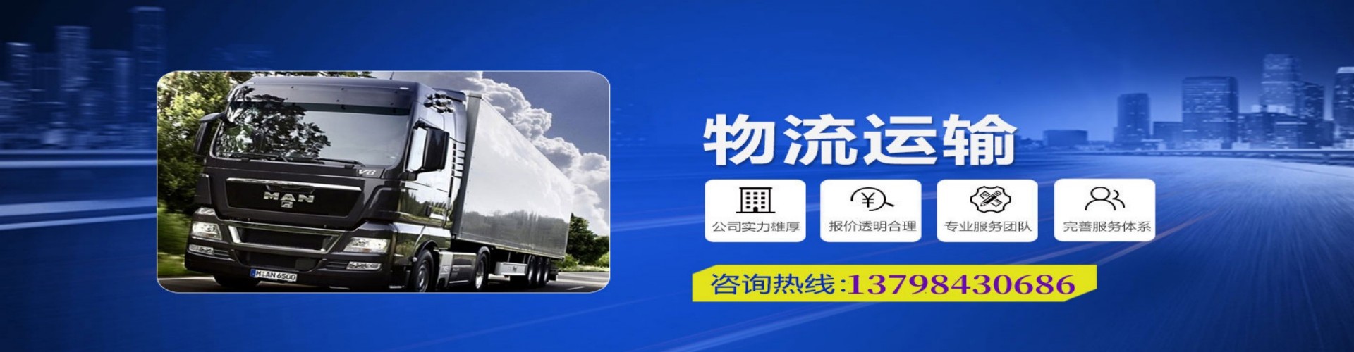 蠡　县到香港物流公司,蠡　县到台湾快递公司，蠡　县澳门货运公司