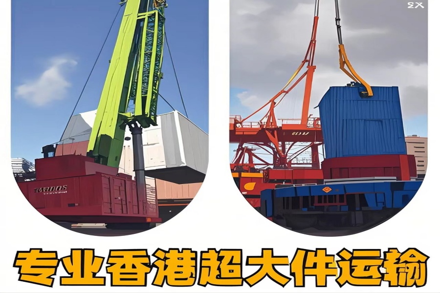 专注蠡　县到香港物流专线-蠡　县到香港物流公司