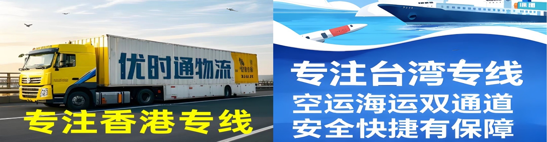 蠡　县到香港物流公司,蠡　县到台湾快递公司，蠡　县澳门货运公司